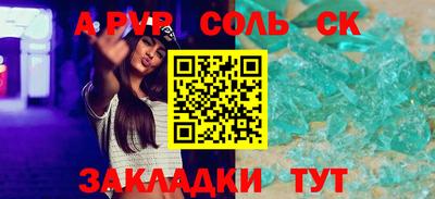 МДПВ Бийск