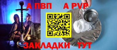 герыч Беслан