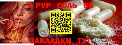 СК Берёзовский