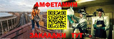 герыч Беслан