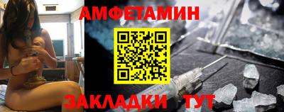герыч Беслан