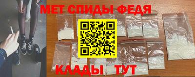 герыч Беслан