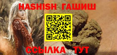 герыч Беслан