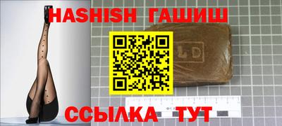 ALPHA-PVP Берёзовский