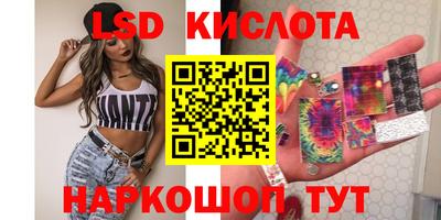 герыч Беслан