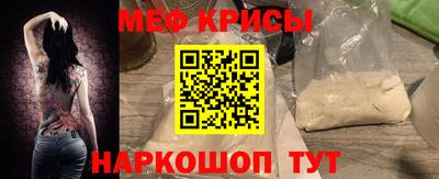 кристаллы Бийск