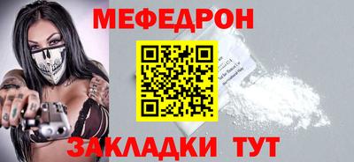 герыч Беслан