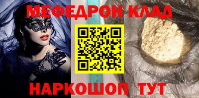 кристаллы Бийск