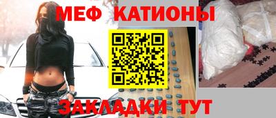 кристаллы Бийск