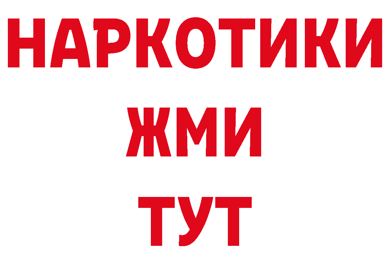 Кокаин VHQ зеркало сайты даркнета кракен Владикавказ