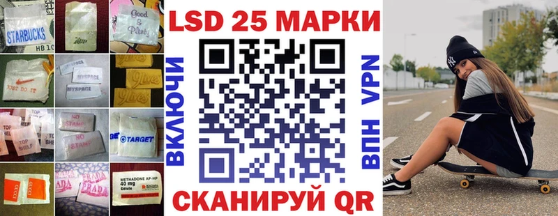 LSD-25 экстази ecstasy  Владикавказ 