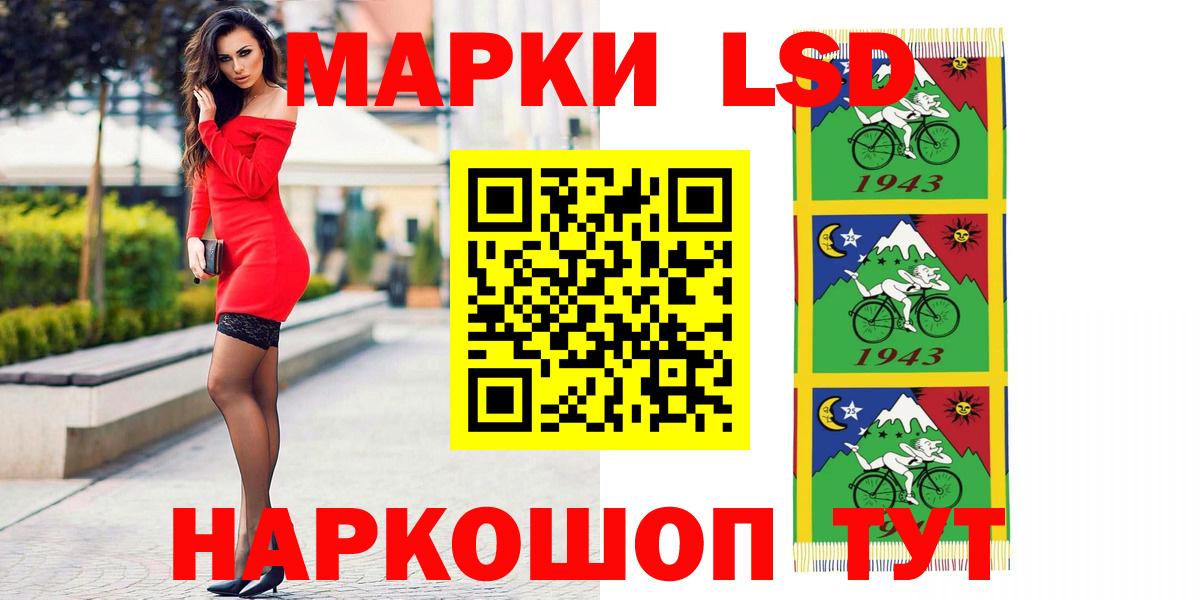 ЛСД экстази ecstasy  ЛСД экстази ecstasy  Владикавказ  Вход с VPN 