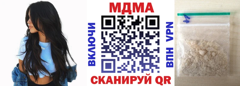 ОМГ ОМГ вход  Владикавказ  МДМА crystal 