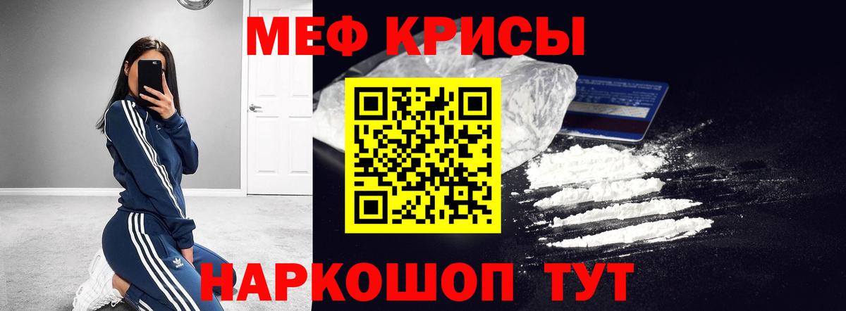 ГАШ  Владикавказ  A PVP СК кристаллы  Мефедрон кристаллы  Кодеин  Марихуана  Мефедрон кристаллы  Экстази  ГАШ 