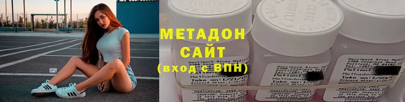 Метадон methadone  магазин продажи наркотиков  Владикавказ 