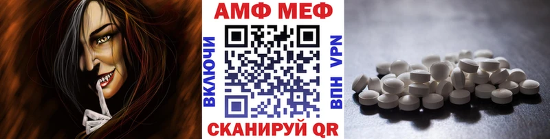 как найти   Владикавказ  МЕТАМФЕТАМИН кристалл 