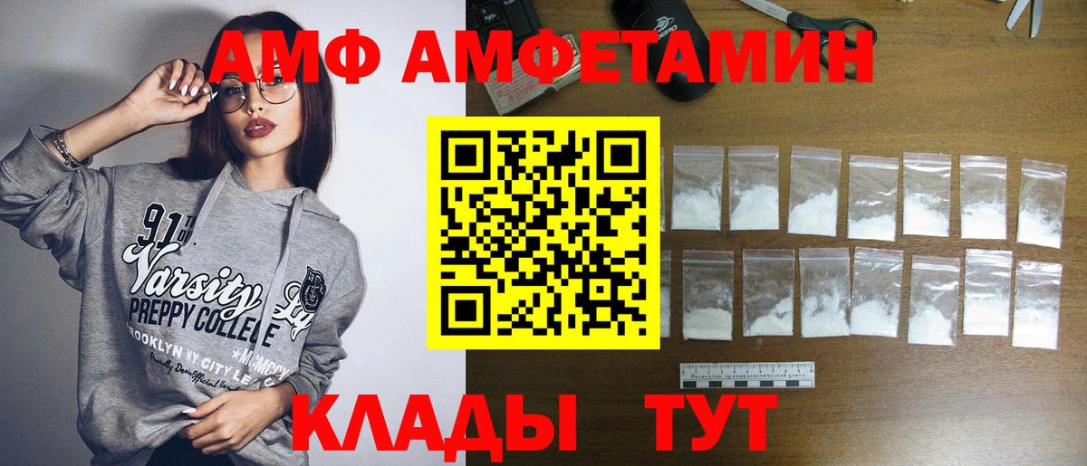 Метамфетамин витя Владикавказ
