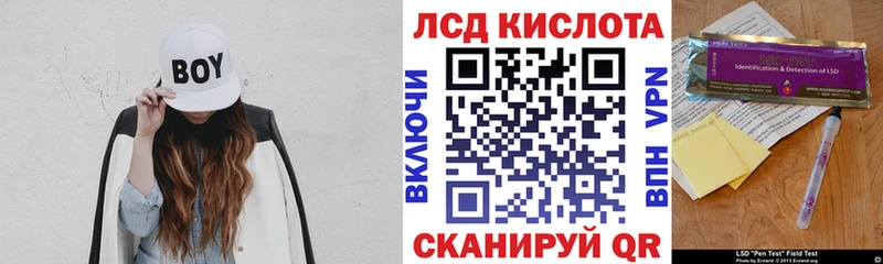 Наркотические марки 1,8мг Владикавказ