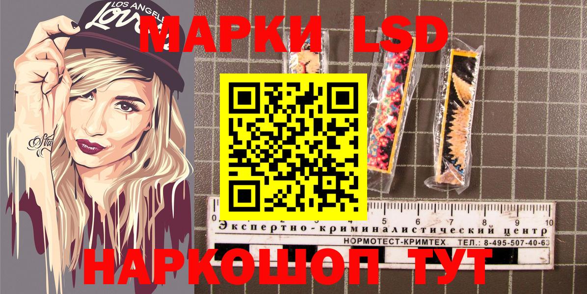Марки N-bome 1,8мг  Вход с VPN  Наркотические марки  Владикавказ  Марки N-bome 1,8мг 