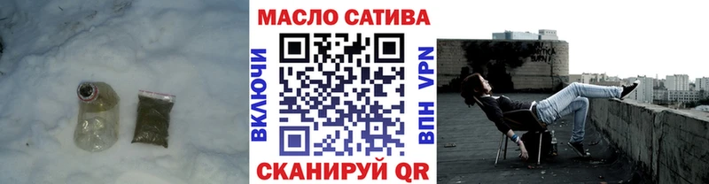 ТГК гашишное масло  Владикавказ 