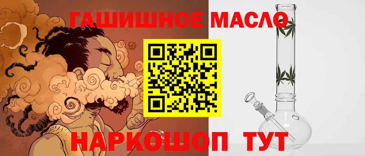 Дистиллят ТГК вейп  Вход с VPN  Дистиллят ТГК концентрат  Владикавказ 