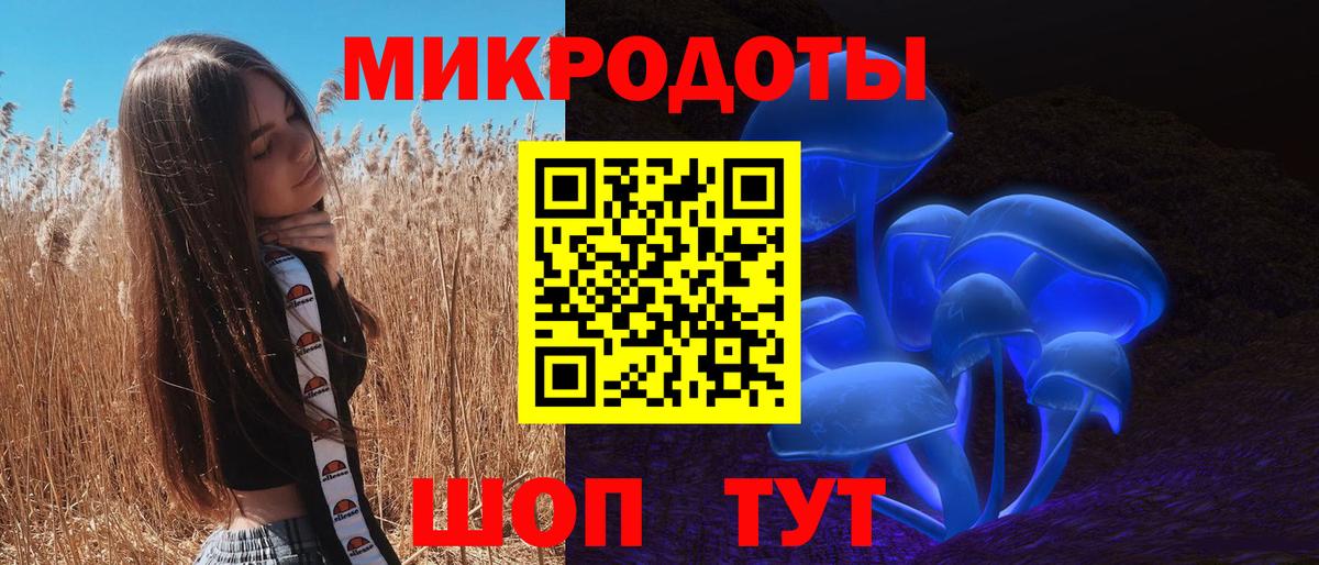 Псилоцибиновые грибы ЛСД  Вход с VPN  Галлюциногенные грибы прущие грибы  Владикавказ 
