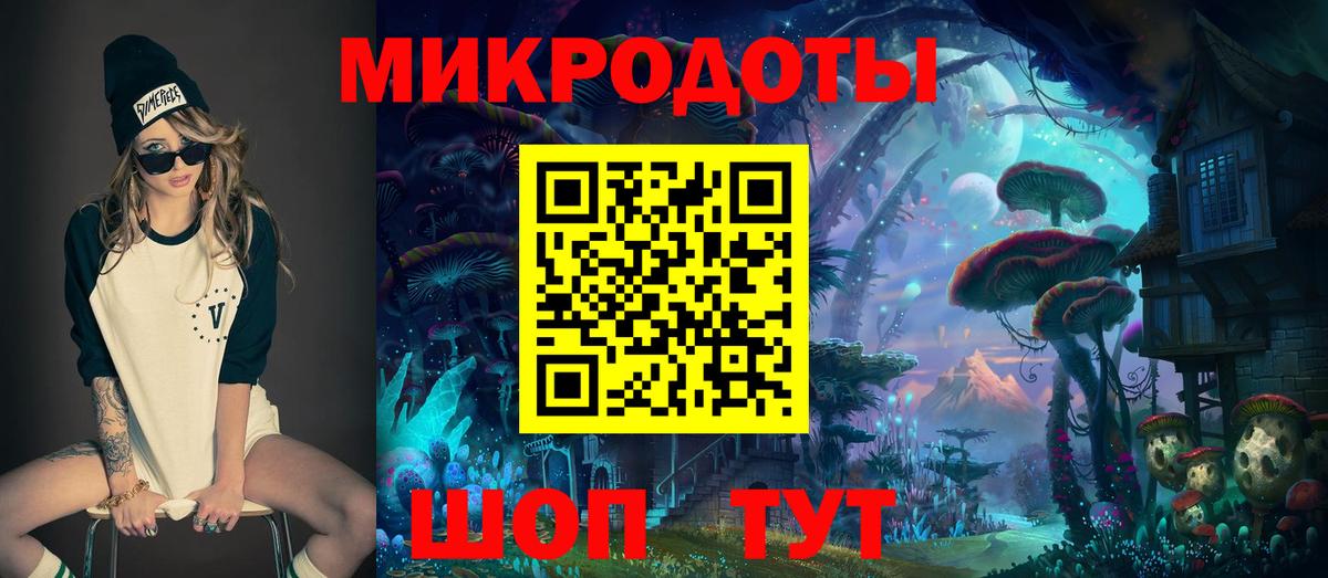 Псилоцибиновые грибы прущие грибы Владикавказ
