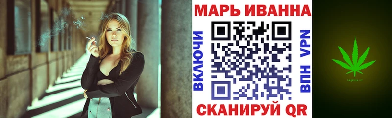Канабис тримм  Владикавказ 