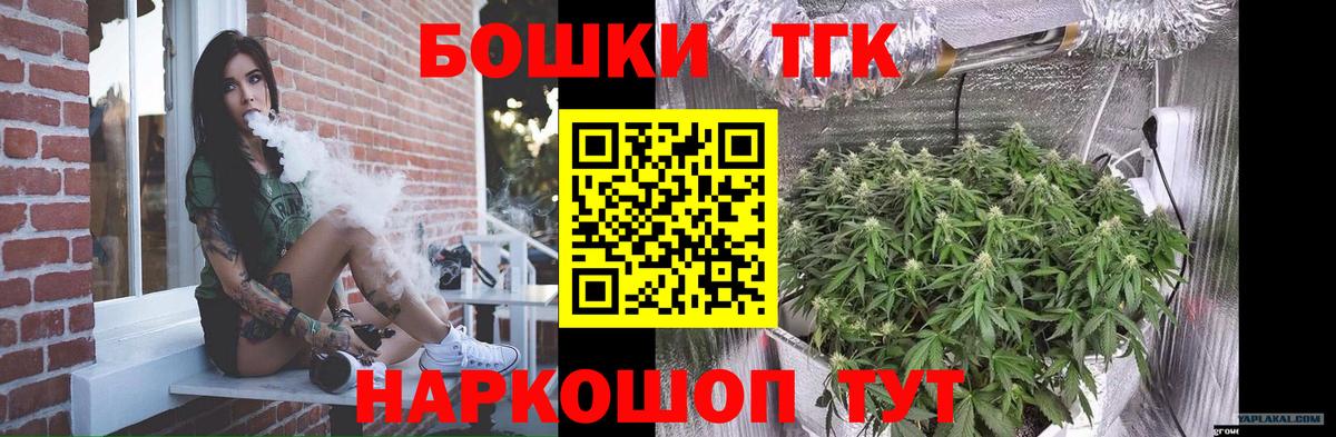 Канабис индика Владикавказ