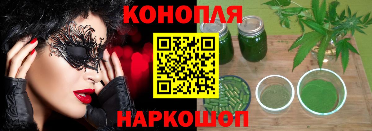 Бошки марихуана White Widow  Владикавказ  Каннабис планчик 