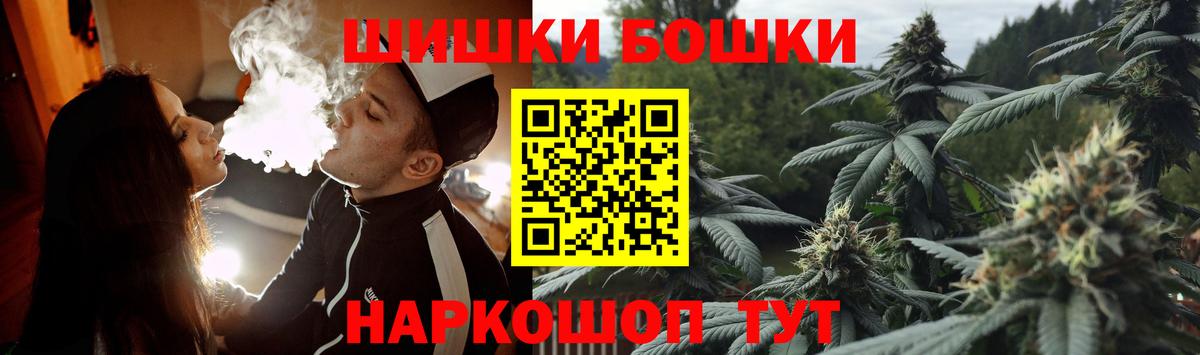 МАРИХУАНА VHQ  Вход с VPN  Владикавказ  МАРИХУАНА марихуана  Марихуана White Widow 